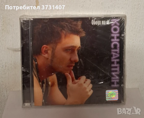 Оригинален Поп-Фолк диск Константин , снимка 1