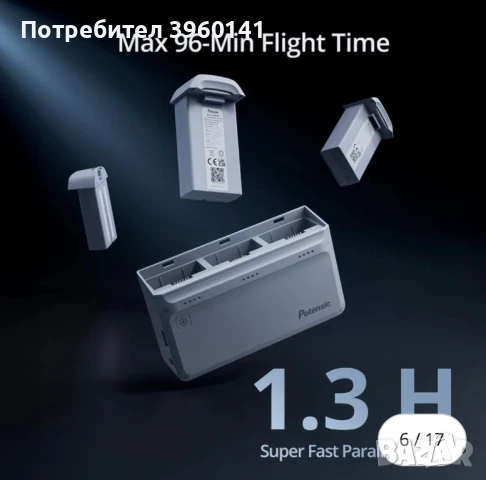 Potensic Atom 4K, снимка 6 - Камери - 50663165