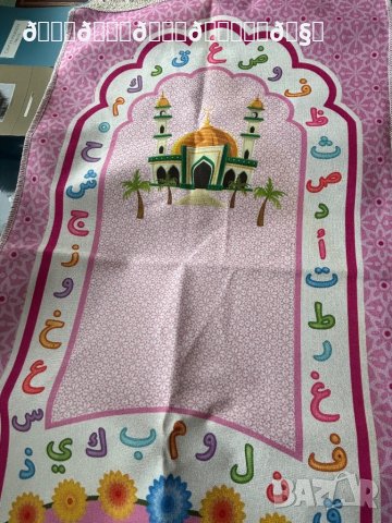 Детско килимче за молитва , снимка 4 - Други - 44471514