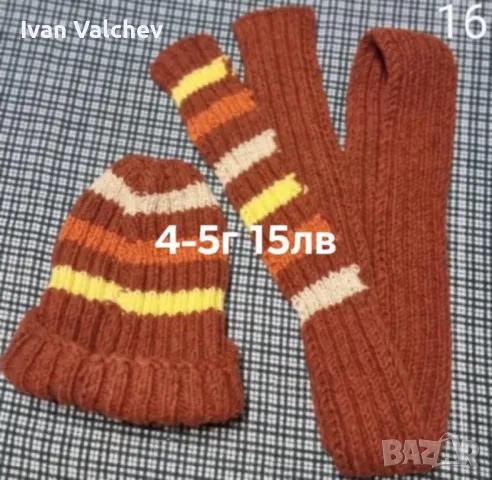 Детски комплекти, снимка 14 - Детски комплекти - 43551696