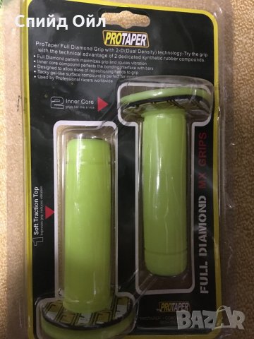 Ръкохватки за мотор Protaper, снимка 2 - Аксесоари и консумативи - 30386437