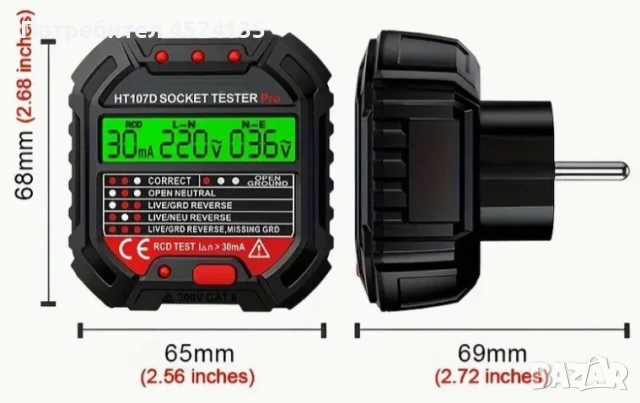Уред за тестване на Розетки за AC Напрежение, Тест за RCD и Нулева Линия на Земята, снимка 2 - Други инструменти - 50952519