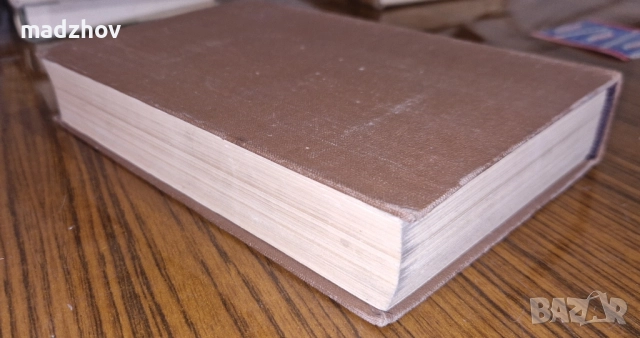 Книга Писемский Том 9, снимка 12 - Художествена литература - 51662348