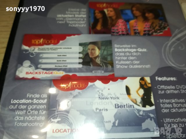 TOP MODEL DVD ВНОС GERMANY 0111231143, снимка 10 - DVD дискове - 42805857