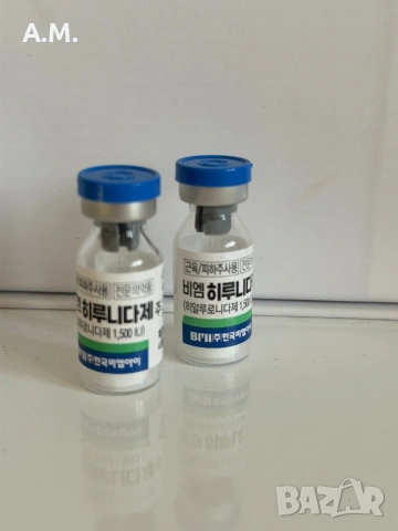 Хиалуронидаза 