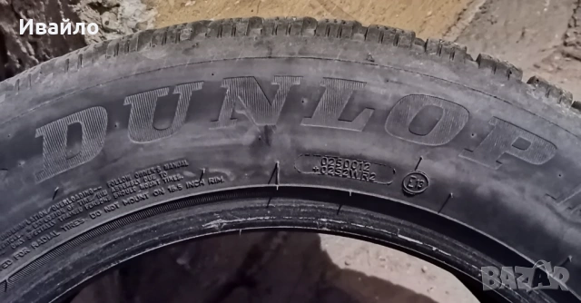 Продавам 2 броя зимни гуми 205.60.16 на 1 сезон дот 2019 Dunlop , снимка 4 - Гуми и джанти - 54170198