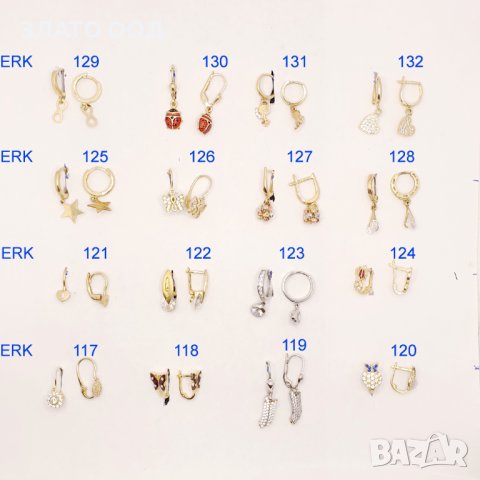 Златни ДЕТСКИ  обеци -14К, снимка 6 - Обеци - 36216449