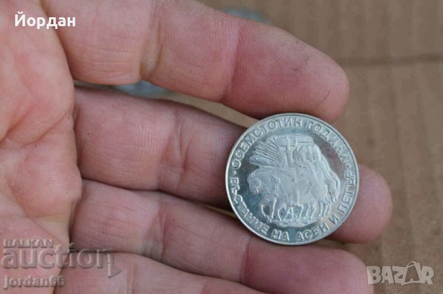 Лот монети, снимка 3 - Нумизматика и бонистика - 39630494