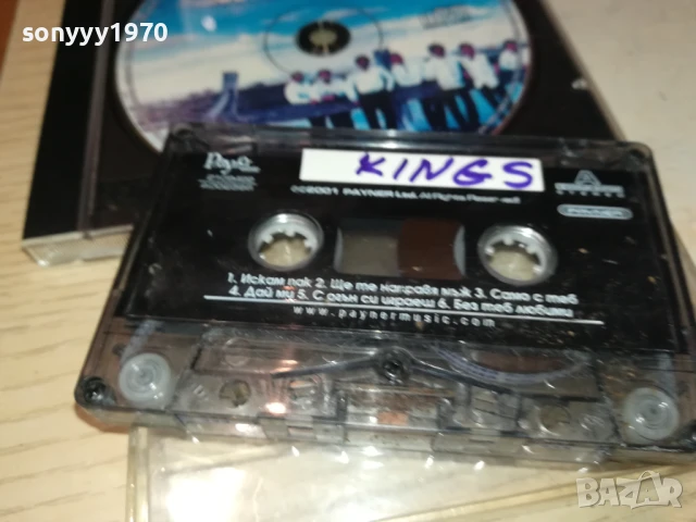 GIPSY KINGS-TAPE 1406251629, снимка 4 - Аудио касети - 50665393