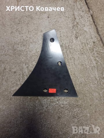 ГЪРДА ЗА ПЛУГ KUHN (ЛЯВА ДЯСНА) 4 ДУПКИ, снимка 4 - Селскостопанска техника - 35617598