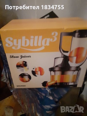 фреш машина 