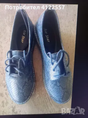 Дамски обувки сини 
