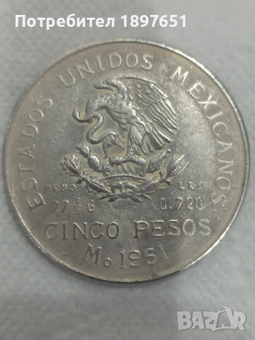 Сребърни монети , снимка 12 - Нумизматика и бонистика - 54071871