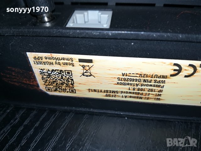 12в/220в-рутер мтел за сим карта 1107221120, снимка 16 - Рутери - 37352155