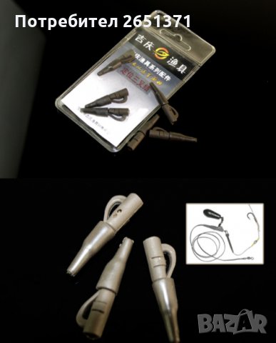 клипсове за бърза връзка, шарански риболов, снимка 2 - Такъми - 30809172