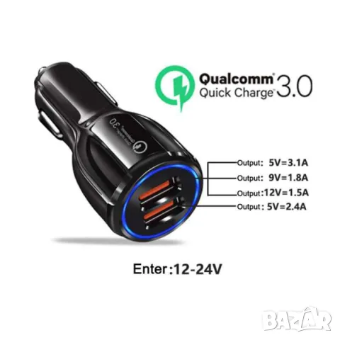 USB зарядно за кола Qualcomm 3.0, снимка 3 - Аксесоари и консумативи - 55863762