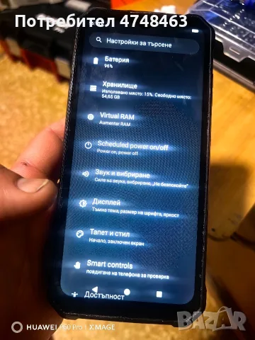 oukitel wp28s запазен няма счупено работи без грешка 4рам 64гига 