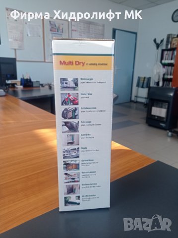 Влагоуловител 1кг. 9946030, снимка 2 - Други стоки за дома - 38705884