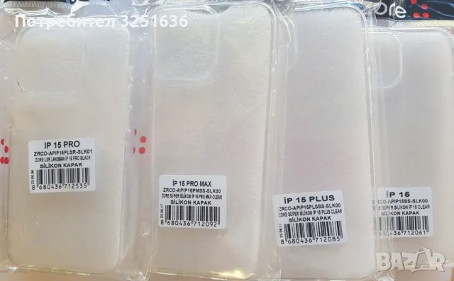 Калъф MagSafe + стъклен протектор Iphone 15 / 15Po/ 15 Pro Max/15 Plus, снимка 13 - Калъфи, кейсове - 47763916