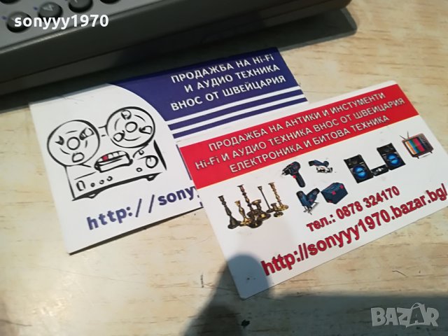 sony rmt-c107ad audio remote, снимка 8 - Други - 29402525