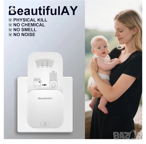 Капан за летящи насекоми- 2 броя , снимка 7 - Друга електроника - 52894282