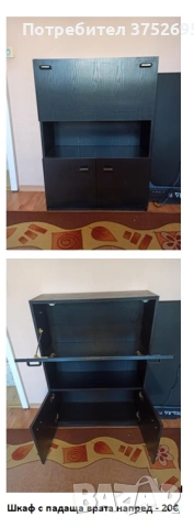 Спешно!!! Заедно или по отделно - Черна холна секция – модулна, снимка 8 - Секции и витрини - 54156709