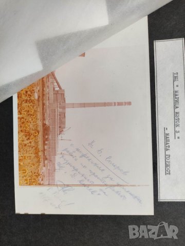 Продавам Албум Марица Изток 3 1978  Над 20 снимки и схеми с посвещение и автограф, снимка 2 - Други ценни предмети - 33815441