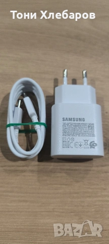 Зарядно Samsung 25W