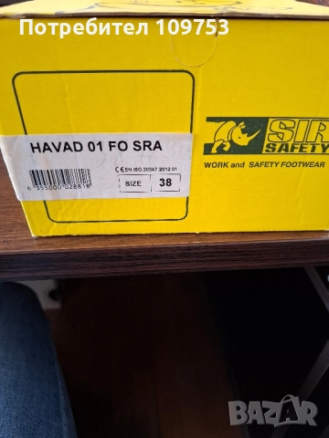 Нови защитни обувки No:38, снимка 2 - Други - 51567319
