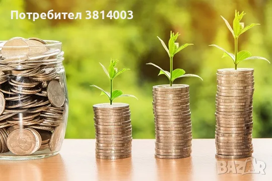 Продавам фирма без задължения