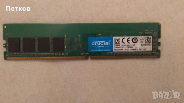 RAM 4GB DDR4, снимка 14 - RAM памет - 42508444