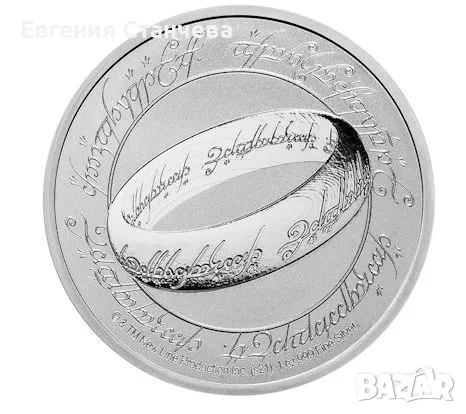 колекционерска сребърна монета властелина на пръстените 