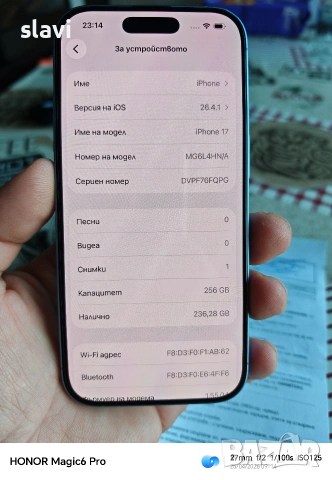 IPhone 17 256GB Гаранция 2г., снимка 6 - Apple iPhone - 54308562