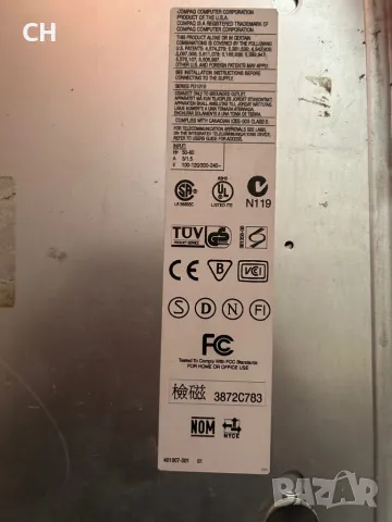 Компютър за ТО, снимка 2 - Работни компютри - 48087609