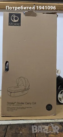Детска количка Stokke Crusi оригинална, снимка 17 - Детски колички - 56313552