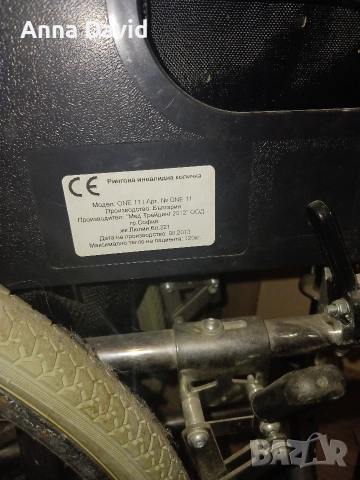 Рингова инвалидна количка , снимка 2 - Инвалидни колички - 52905933