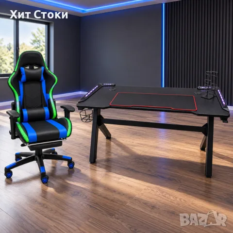 Комплект геймърско бюро с LED осветление и аксесоари и геймърски стол с RGB LED осветление 