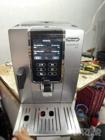 Delonghi Dinamica Plus, снимка 7 - Кафемашини - 56238587