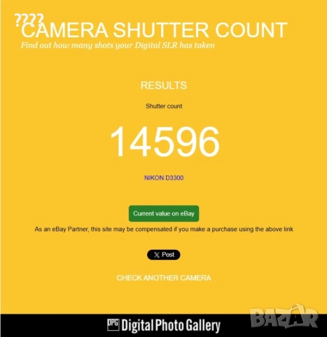 Nikon D3300 + китов + широкоъгълен обектив, статив, филтри и аксесоари, снимка 8 - Фотоапарати - 52351979