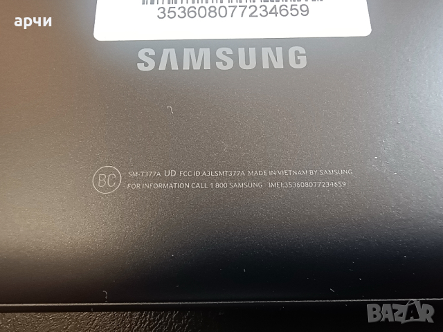 Таблети Samsung Galaxy Tab E 8.0  E SM-T377 16GB sim card slot GSM Unlocked 4G kindle amazon, снимка 10 - Таблети - 44788958