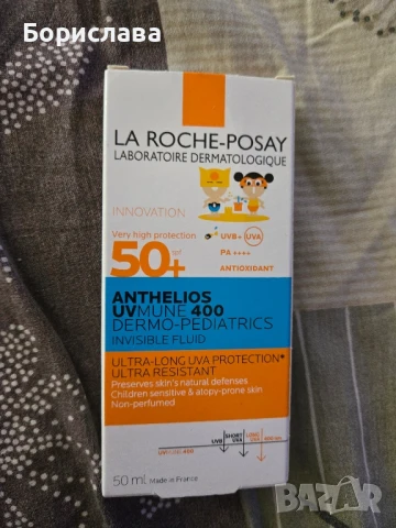 La Roche-Posay ANTHELIOS Невидим флуид за деца SPF 50+, 50 мл

