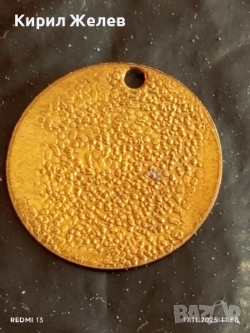 Лот месингови пендари монети 20 броя за НАКИТ,НОСИЯ, ЗАБРАДКА КОЛЕКЦИЯ 31246, снимка 7 - Нумизматика и бонистика - 52440272