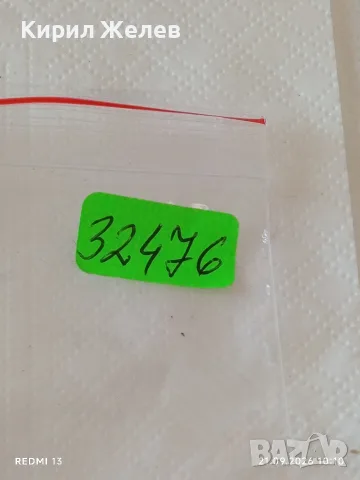 Три верижки за часовник много красиви здрави 32476, снимка 15 - Каишки за часовници - 56159433