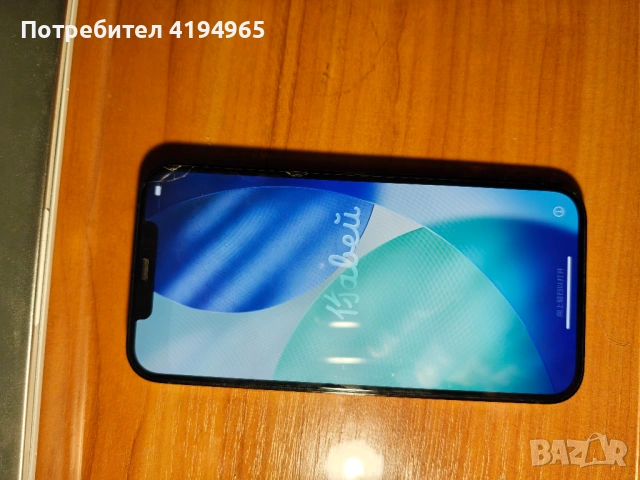 iPhone 12 Pro Max 128 GB Blue + Адаптер-от А1, снимка 10 - Apple iPhone - 54260583