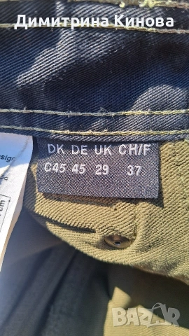 Мъжки работен панталон Macot, снимка 6 - Спортни дрехи, екипи - 53970199