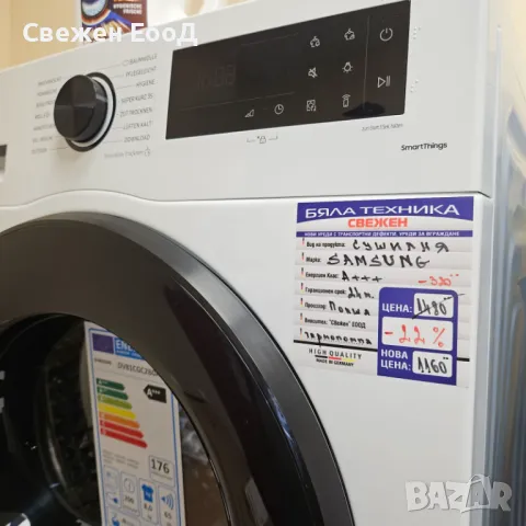 сушилня с термопомпа SAMSUNG - 8 кг., снимка 7 - Сушилни - 49055570