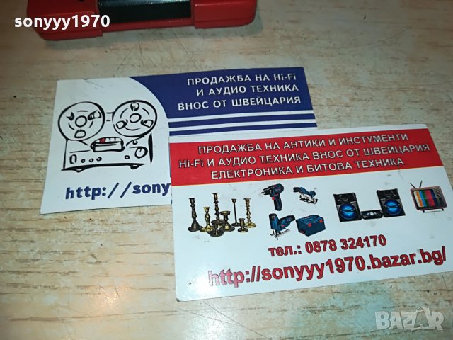 GAME/ИГРА, снимка 6 - Други игри и конзоли - 29347338