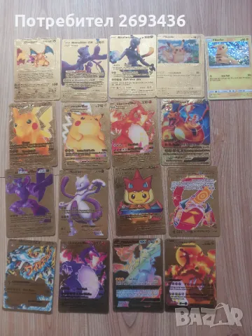 Pokemon ,карти , разни , покемон