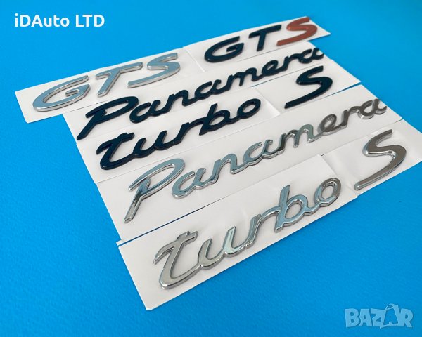 Porsche Надпис, емблема, букви, порше, Cayenne, panamera, turbo s, gts, снимка 7 - Аксесоари и консумативи - 36911426