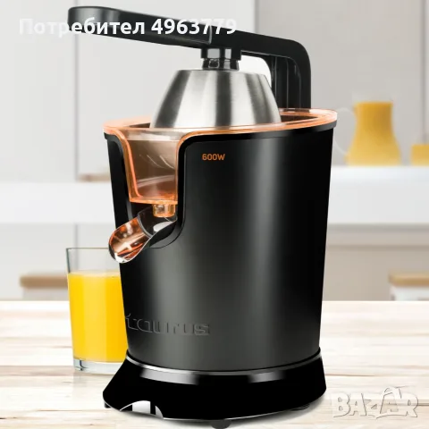 Сокоизстисквачка за цитруси Taurus Easy Press 600